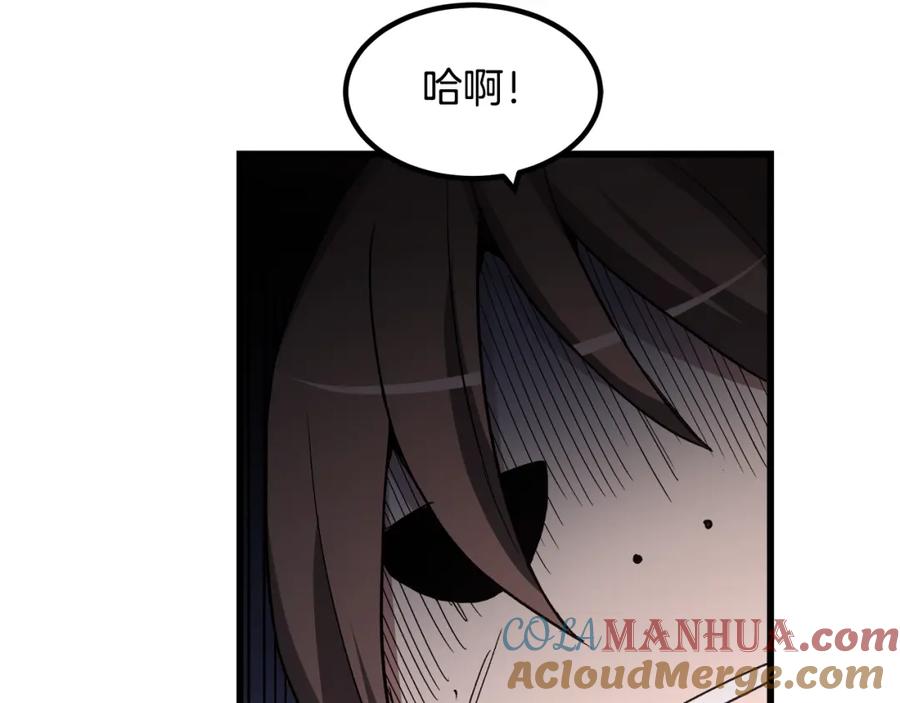 《重生为剑神的我》第36话 迎敌 第169页