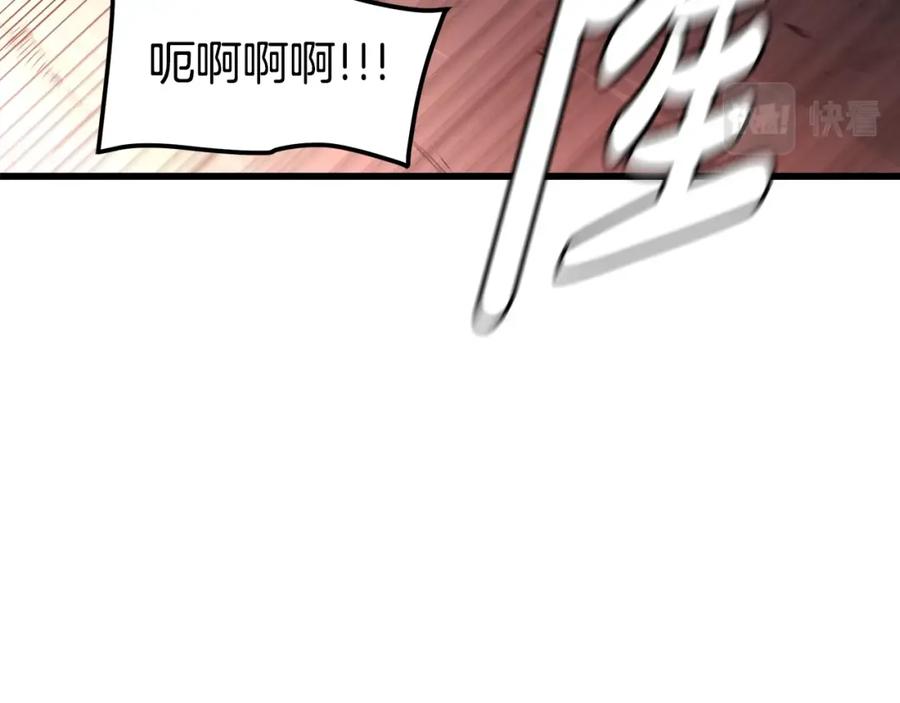 《重生为剑神的我》第36话 迎敌 第182页