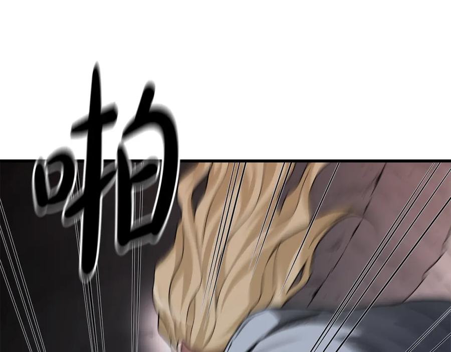 《重生为剑神的我》第36话 迎敌 第12页