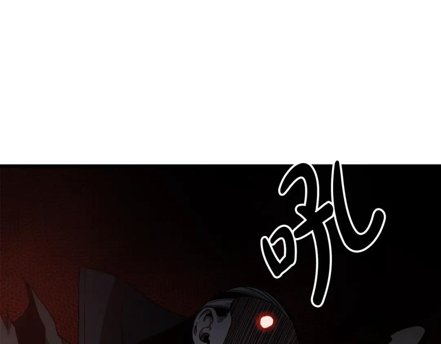 《重生为剑神的我》第36话 迎敌 第163页