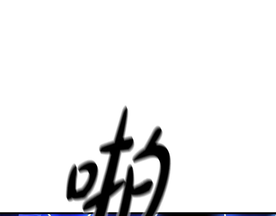 《重生为剑神的我》第36话 迎敌 第66页