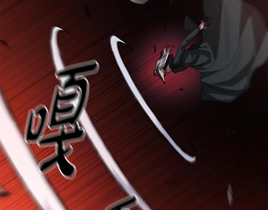 《重生为剑神的我》第36话 迎敌 第74页
