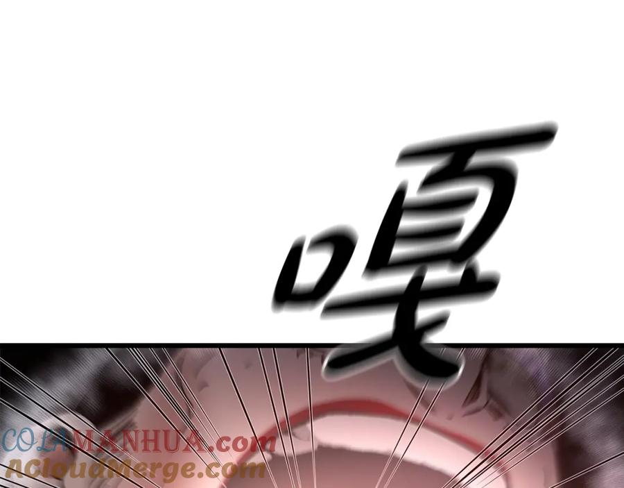 《重生为剑神的我》第36话 迎敌 第177页