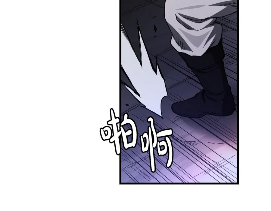 《重生为剑神的我》第36话 迎敌 第54页