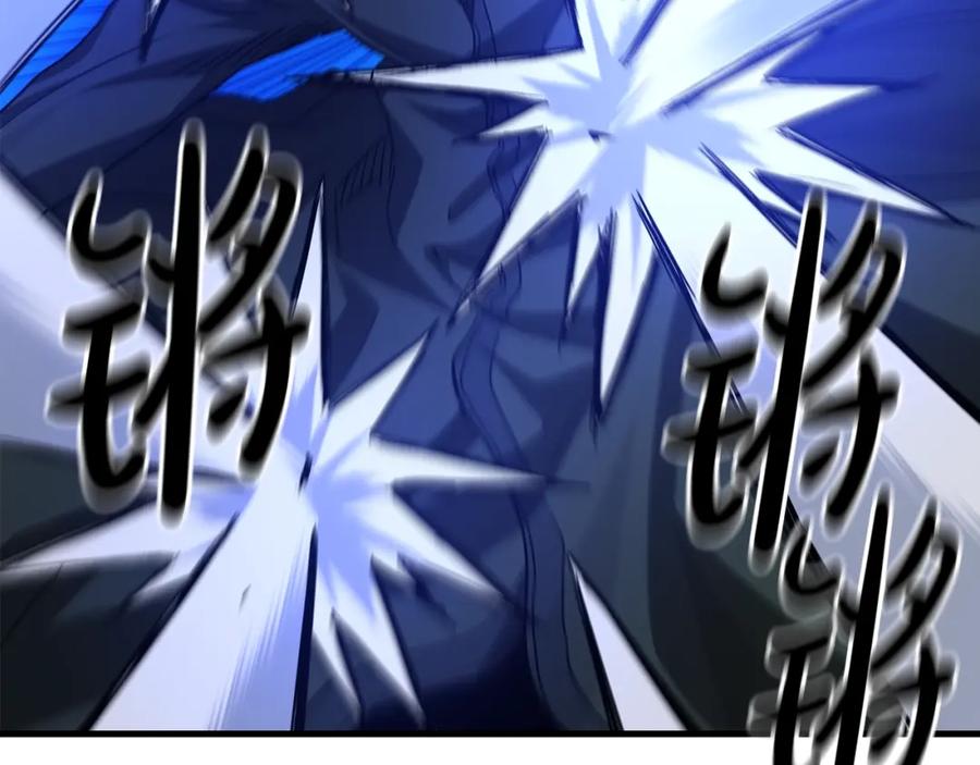 《重生为剑神的我》第36话 迎敌 第51页