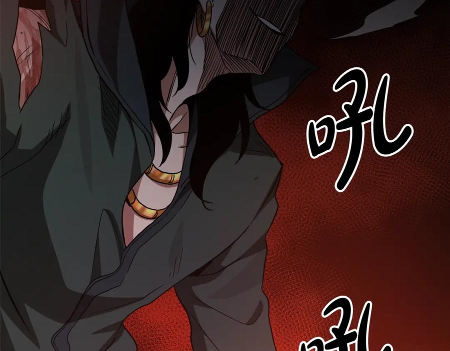 《重生为剑神的我》第36话 迎敌 第164页
