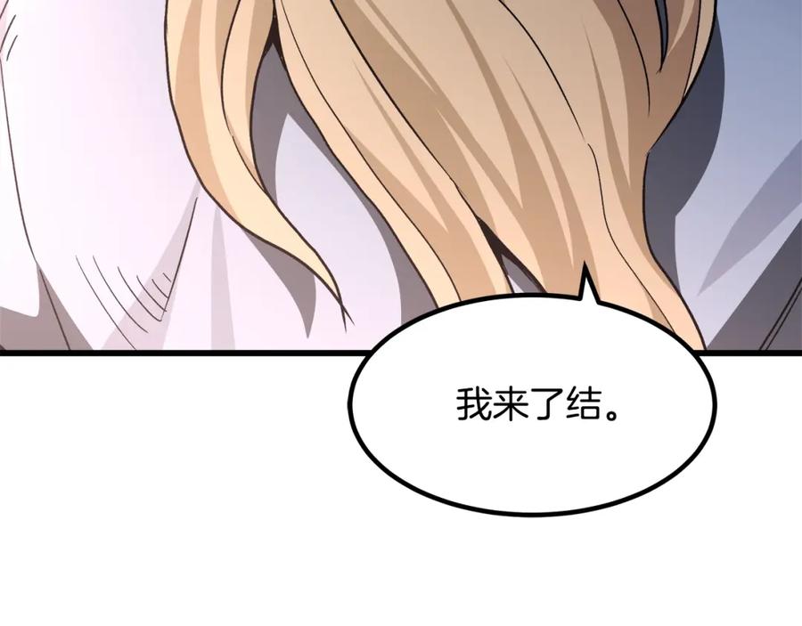 《重生为剑神的我》第36话 迎敌 第111页