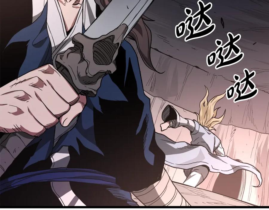 《重生为剑神的我》第36话 迎敌 第156页