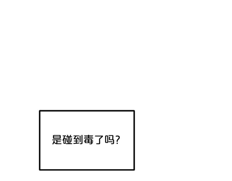 《重生为剑神的我》第36话 迎敌 第92页