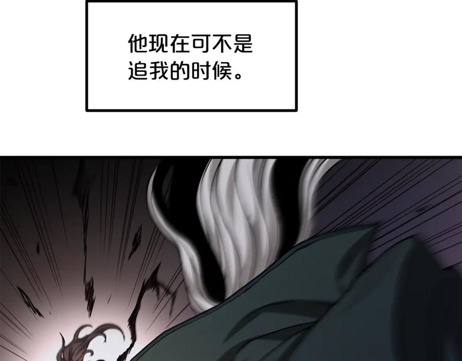 《重生为剑神的我》第36话 迎敌 第32页
