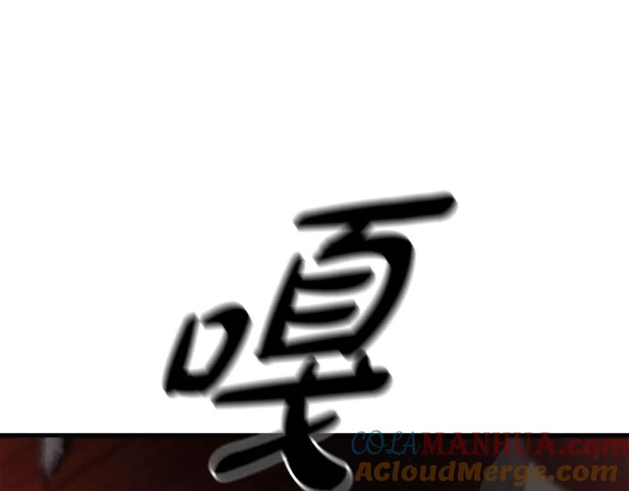 《重生为剑神的我》第36话 迎敌 第73页