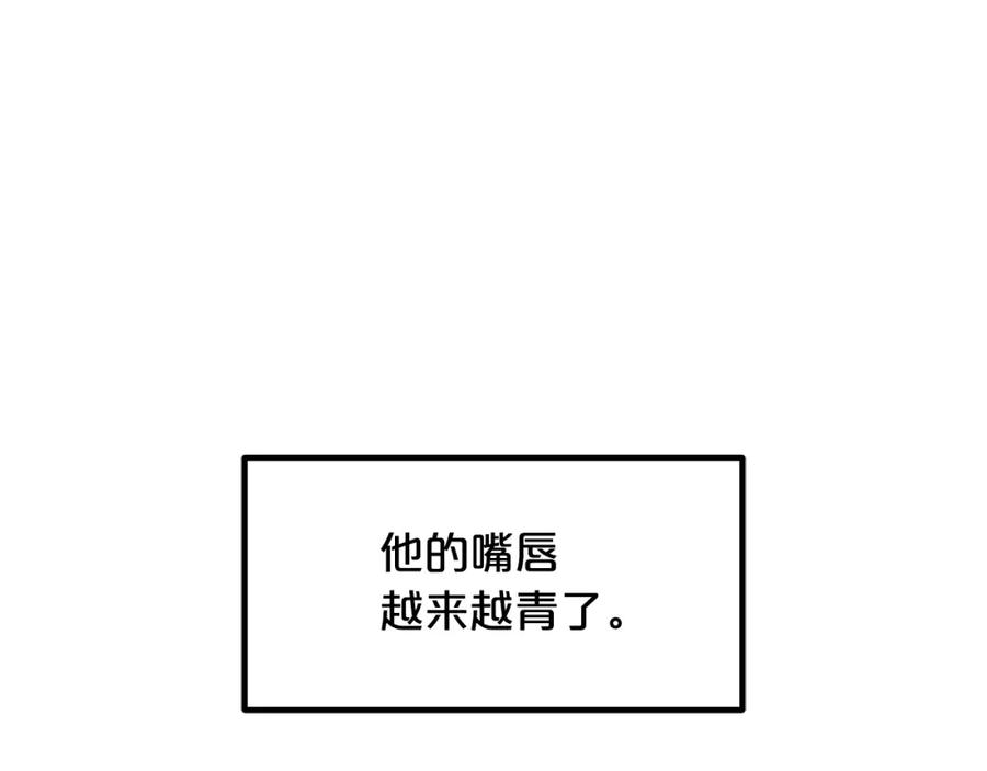 《重生为剑神的我》第36话 迎敌 第90页