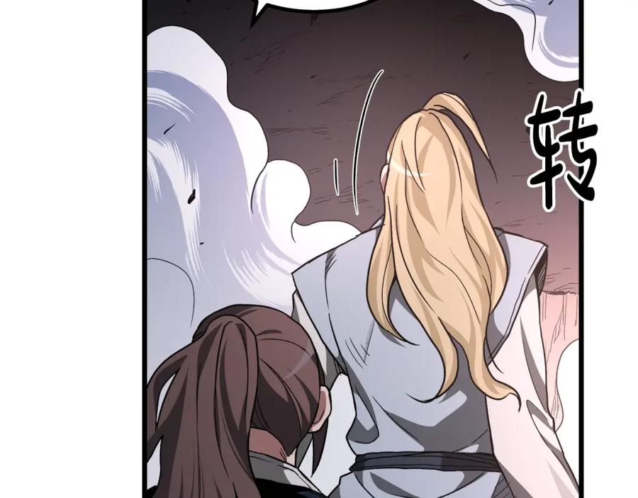 《重生为剑神的我》第36话 迎敌 第104页