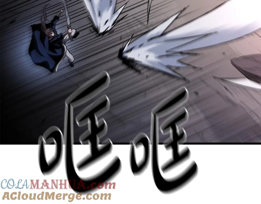 《重生为剑神的我》第37话 老虎 第29页