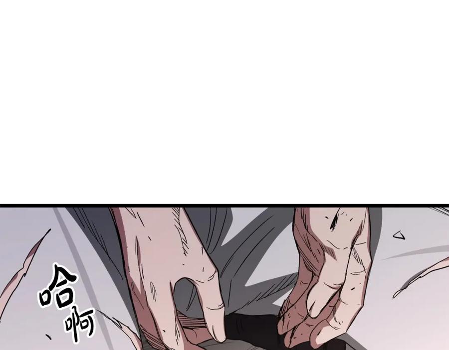 《重生为剑神的我》第37话 老虎 第190页