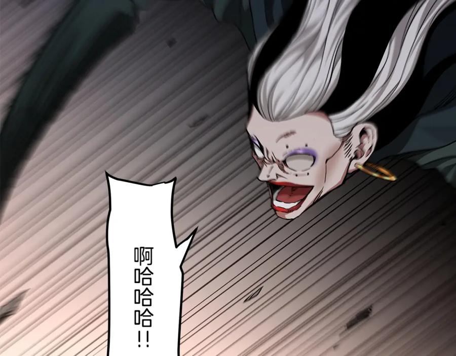 《重生为剑神的我》第37话 老虎 第26页
