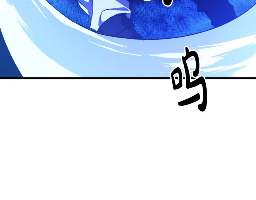 《重生为剑神的我》第37话 老虎 第171页