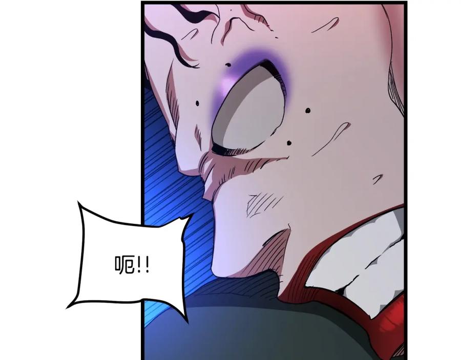 《重生为剑神的我》第37话 老虎 第158页