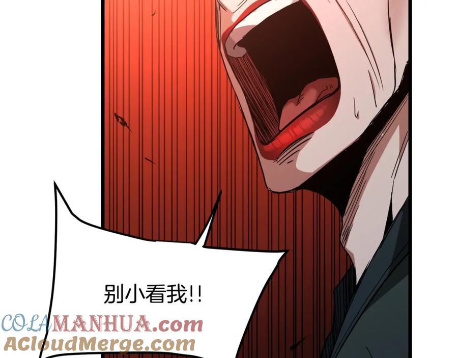 《重生为剑神的我》第37话 老虎 第149页