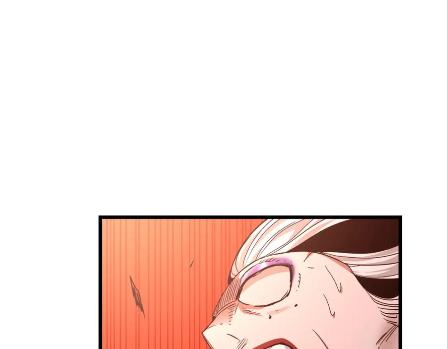 《重生为剑神的我》第37话 老虎 第148页
