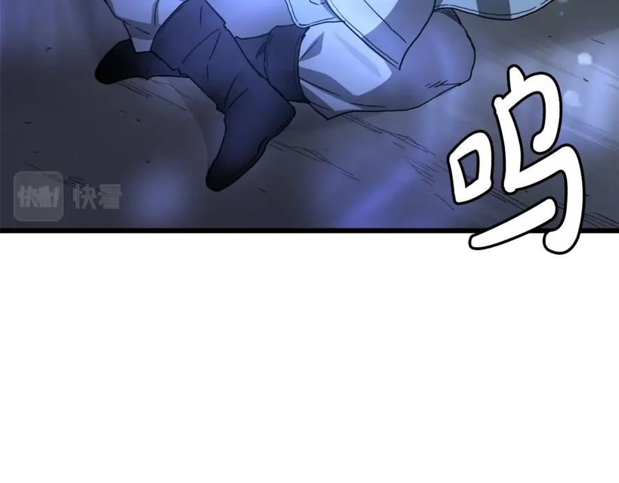 《重生为剑神的我》第37话 老虎 第12页