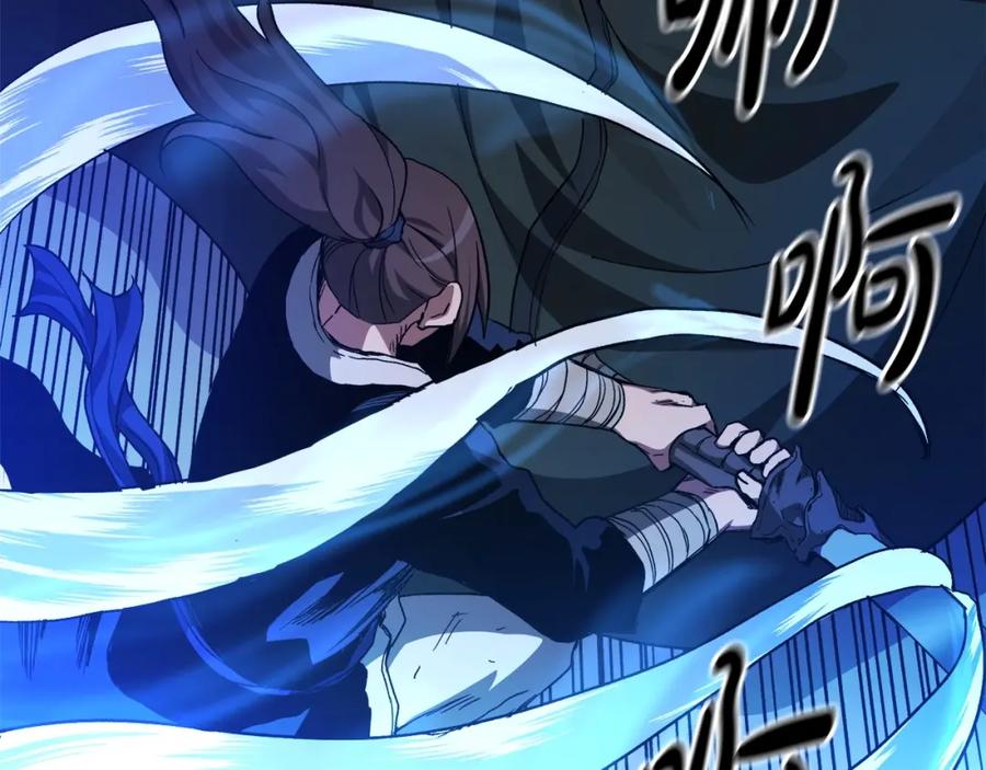 《重生为剑神的我》第37话 老虎 第130页