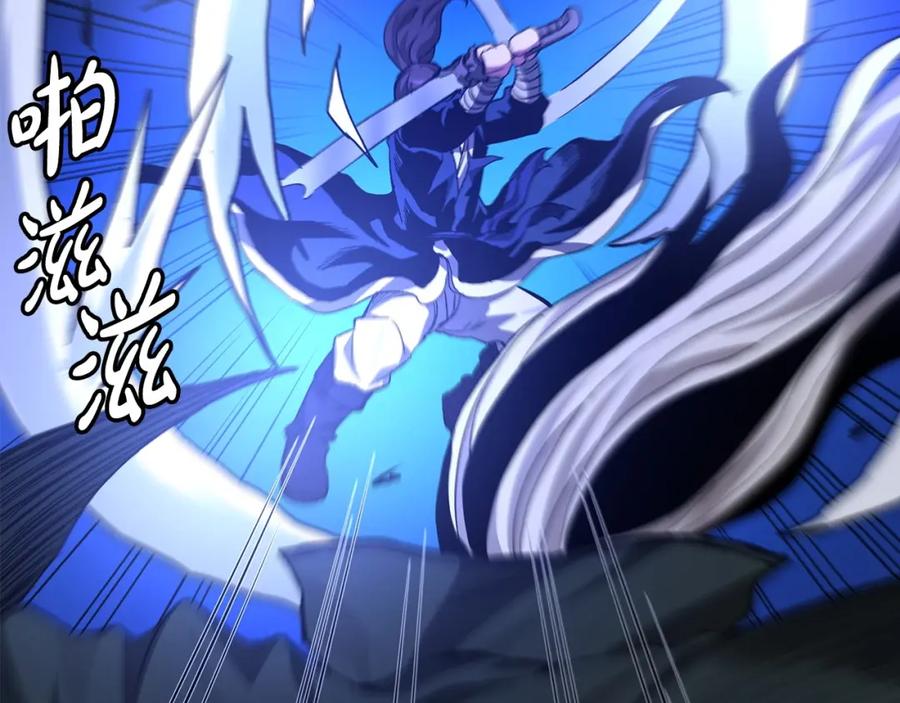 《重生为剑神的我》第37话 老虎 第139页