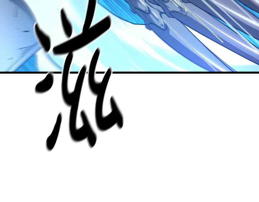 《重生为剑神的我》第37话 老虎 第134页