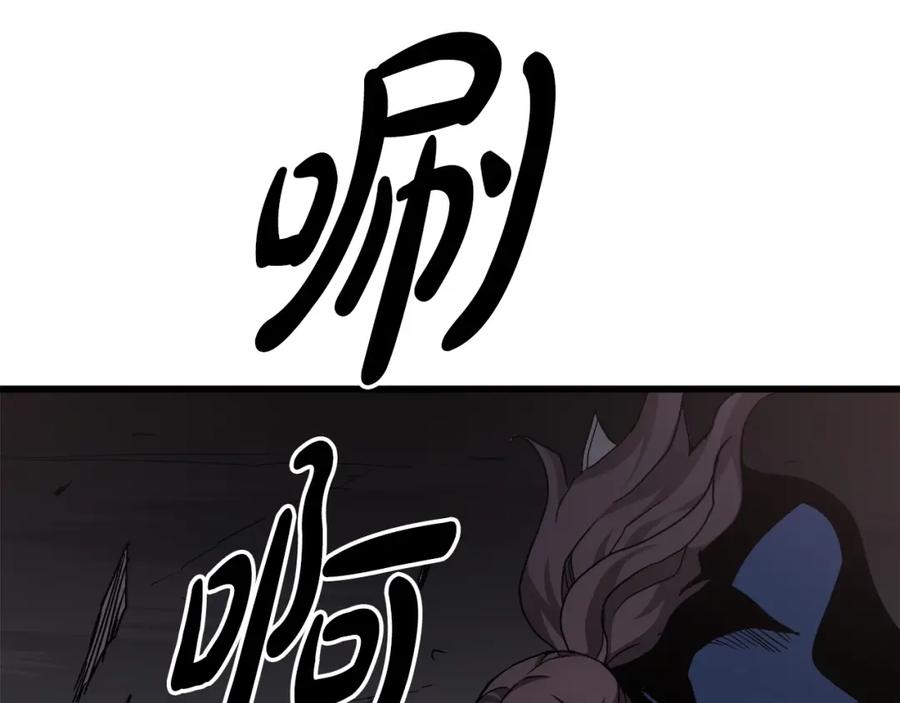 《重生为剑神的我》第37话 老虎 第38页