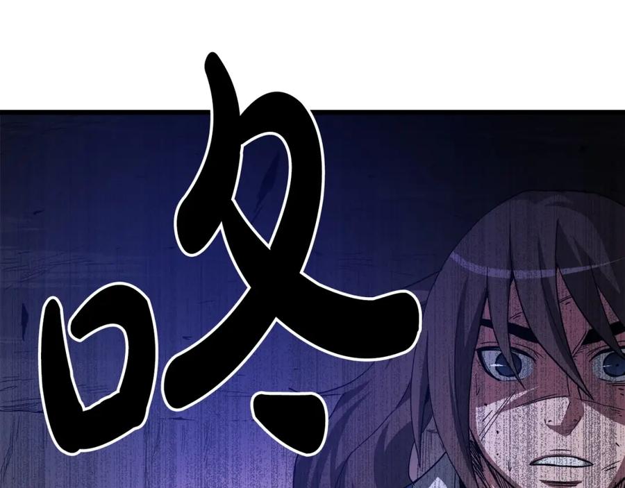 《重生为剑神的我》第37话 老虎 第207页