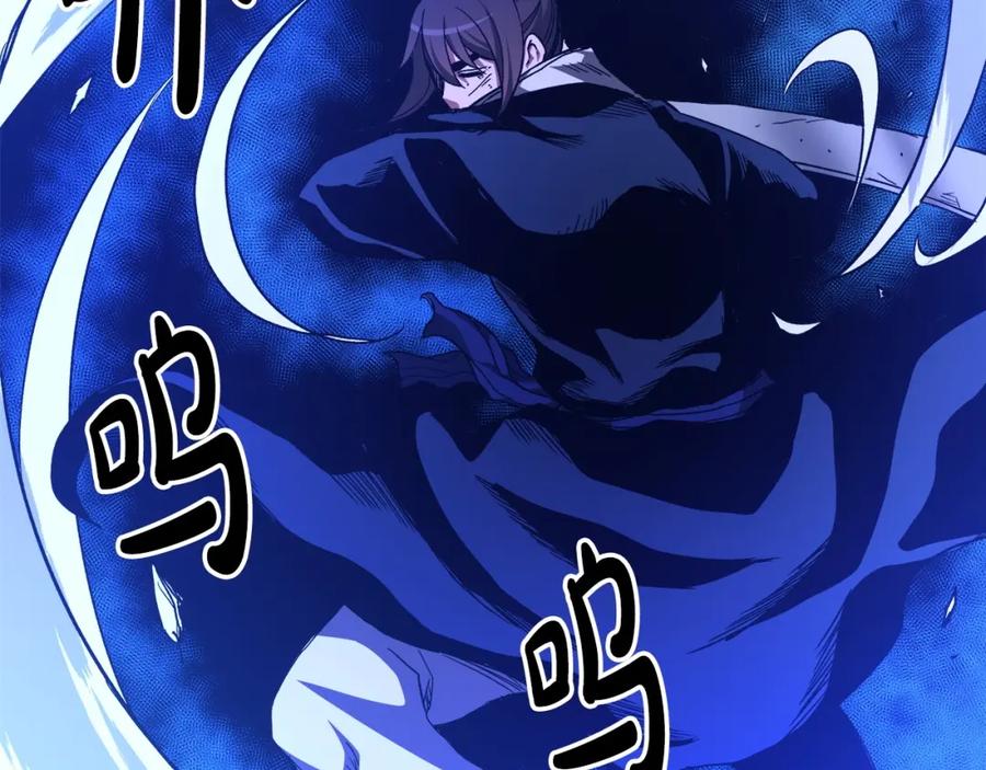 《重生为剑神的我》第37话 老虎 第170页