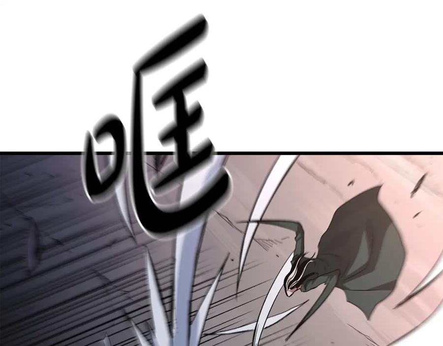 《重生为剑神的我》第37话 老虎 第28页