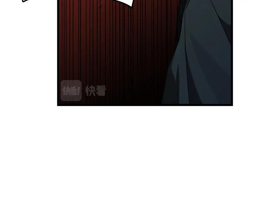 《重生为剑神的我》第37话 老虎 第150页