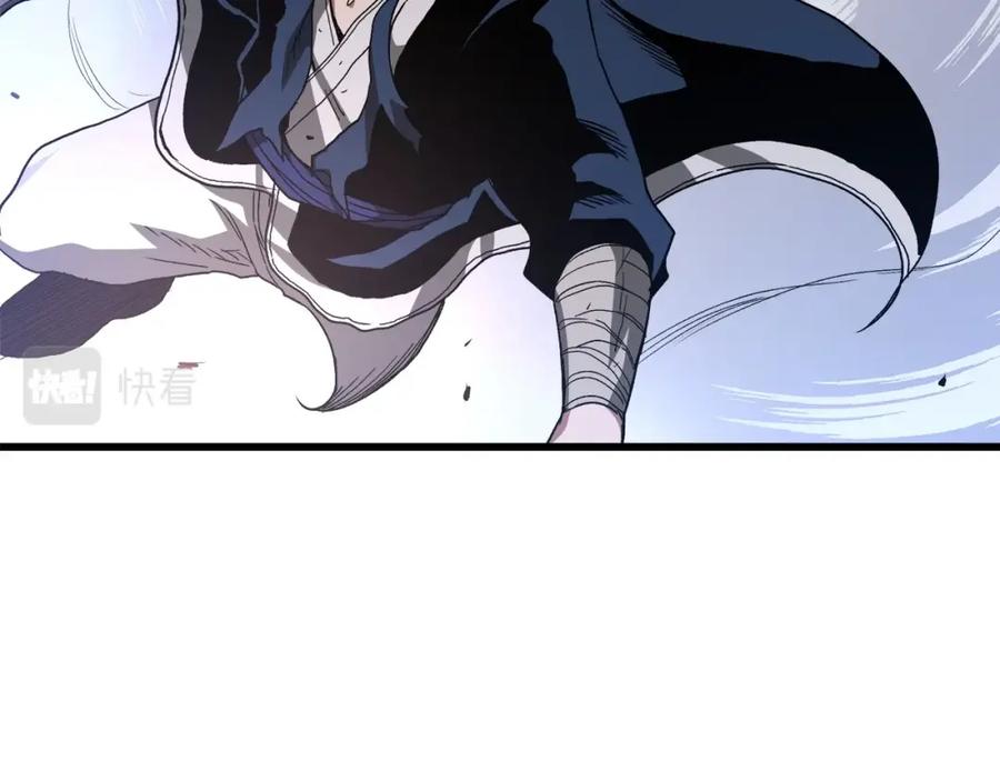 《重生为剑神的我》第37话 老虎 第24页