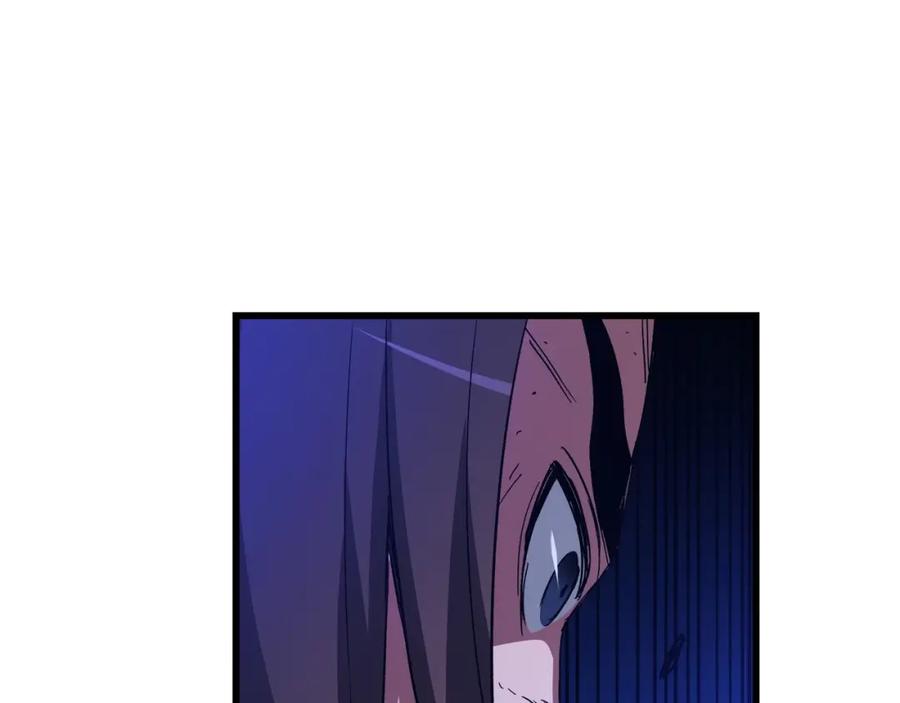 《重生为剑神的我》第37话 老虎 第202页