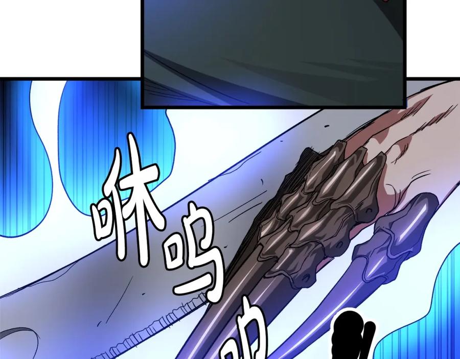 《重生为剑神的我》第37话 老虎 第159页