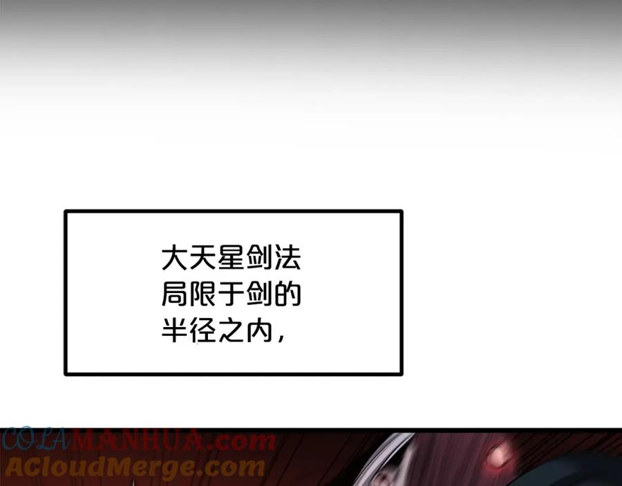 《重生为剑神的我》第37话 老虎 第113页