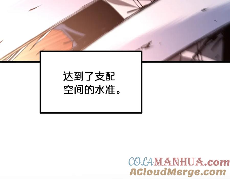 《重生为剑神的我》第37话 老虎 第117页