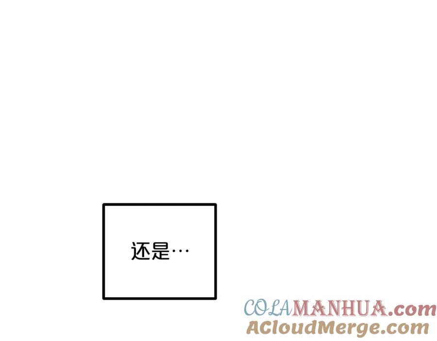 《重生为剑神的我》第37话 老虎 第73页