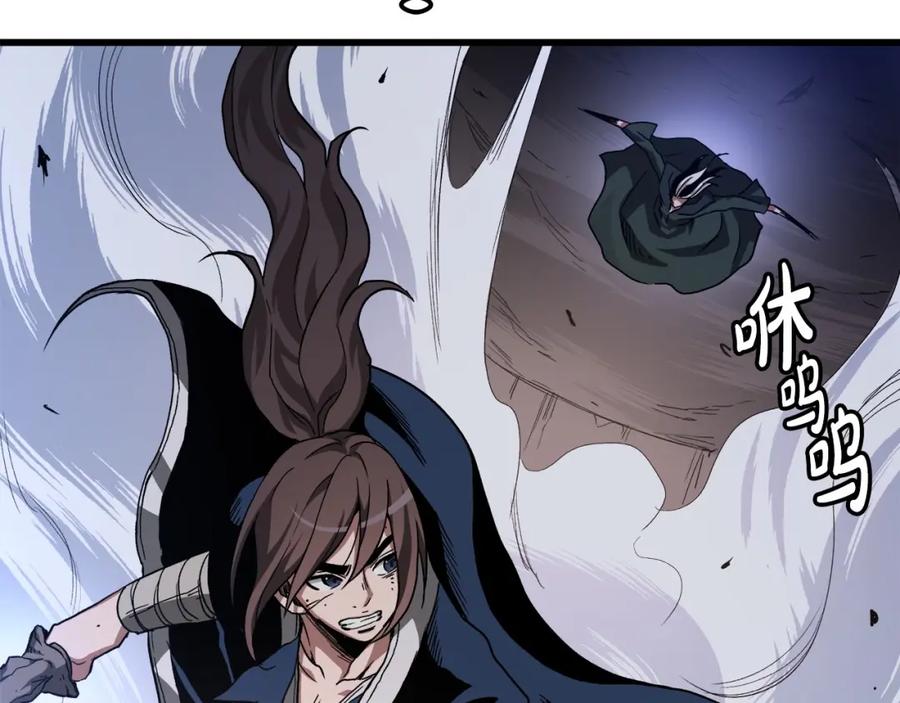 《重生为剑神的我》第37话 老虎 第23页