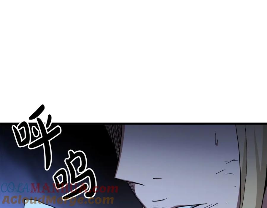 《重生为剑神的我》第37话 老虎 第5页