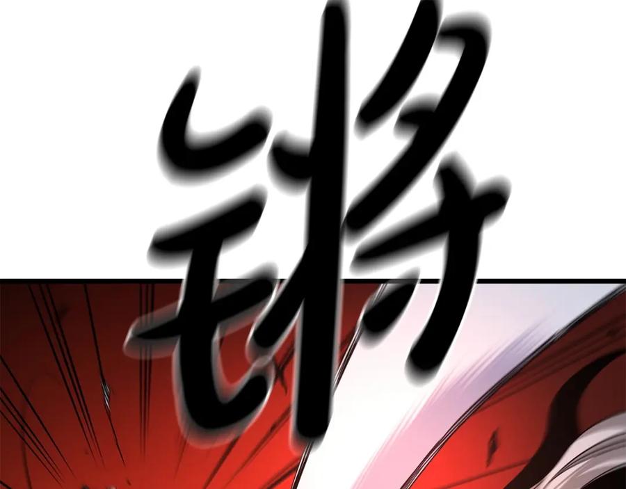 《重生为剑神的我》第37话 老虎 第46页