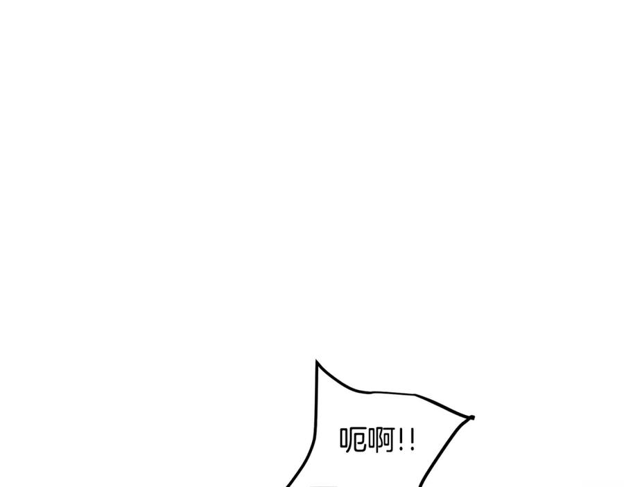 《重生为剑神的我》第37话 老虎 第106页