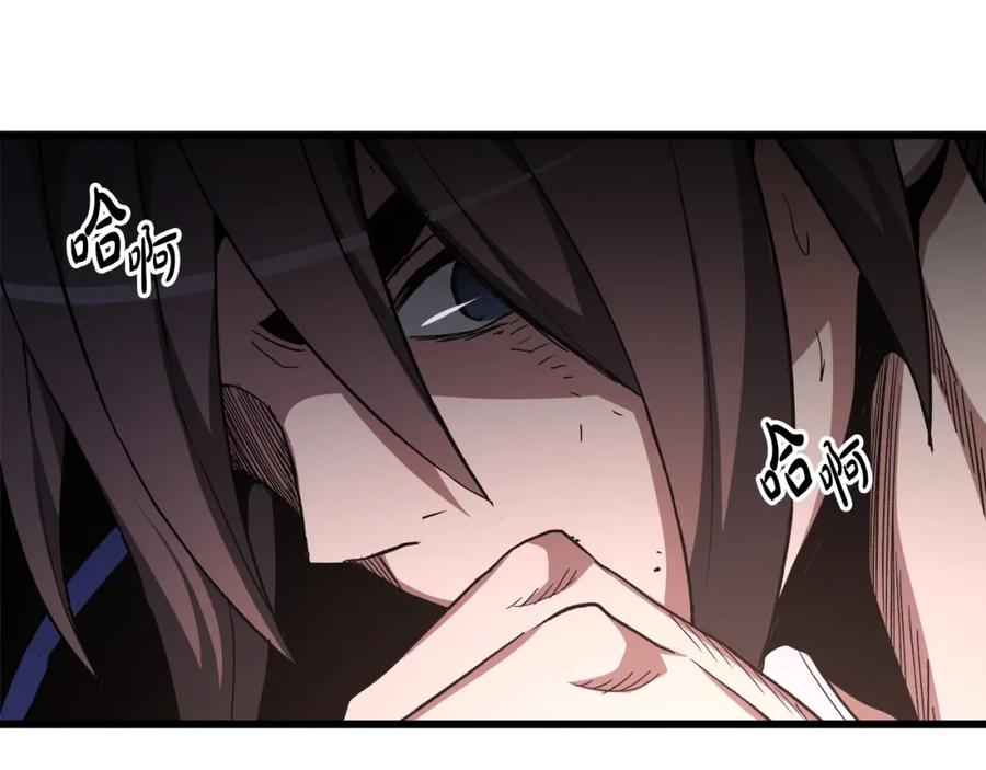 《重生为剑神的我》第37话 老虎 第68页