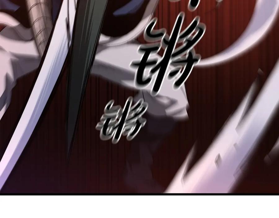 《重生为剑神的我》第37话 老虎 第156页