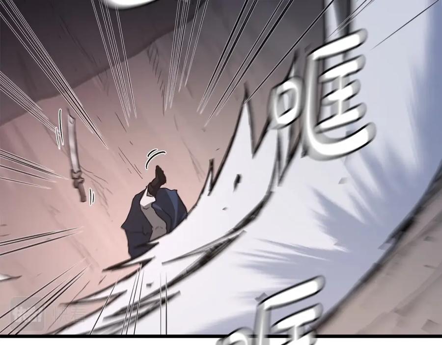 《重生为剑神的我》第37话 老虎 第60页