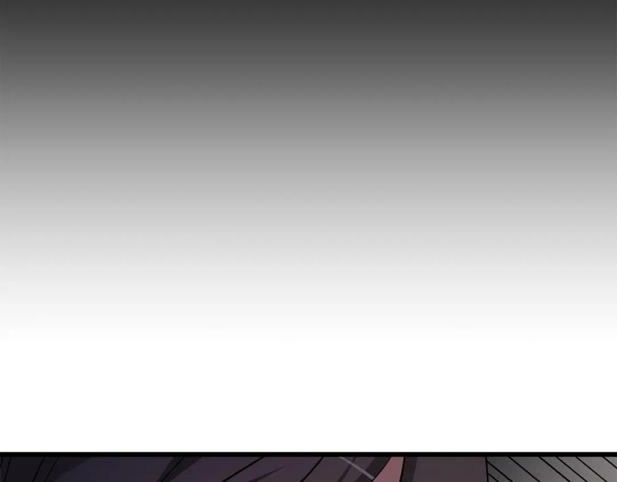 《重生为剑神的我》第37话 老虎 第88页