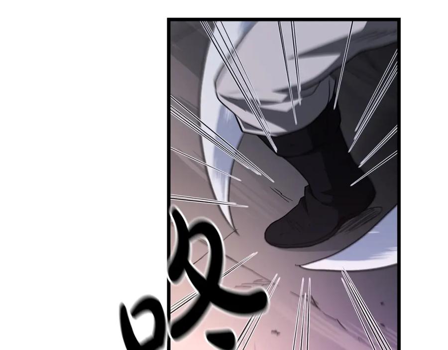 《重生为剑神的我》第37话 老虎 第127页