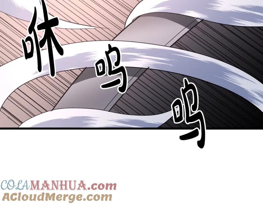 《重生为剑神的我》第37话 老虎 第125页