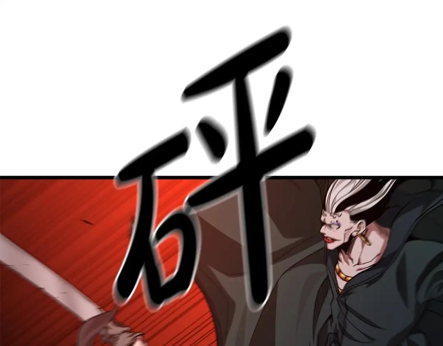 《重生为剑神的我》第37话 老虎 第56页